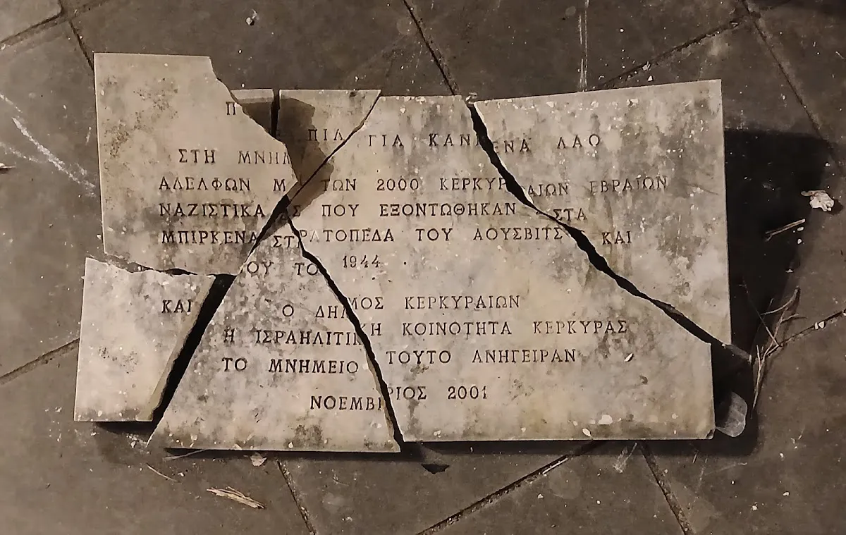 Jewish Holocaust Memorial of Corfu — foto 7
