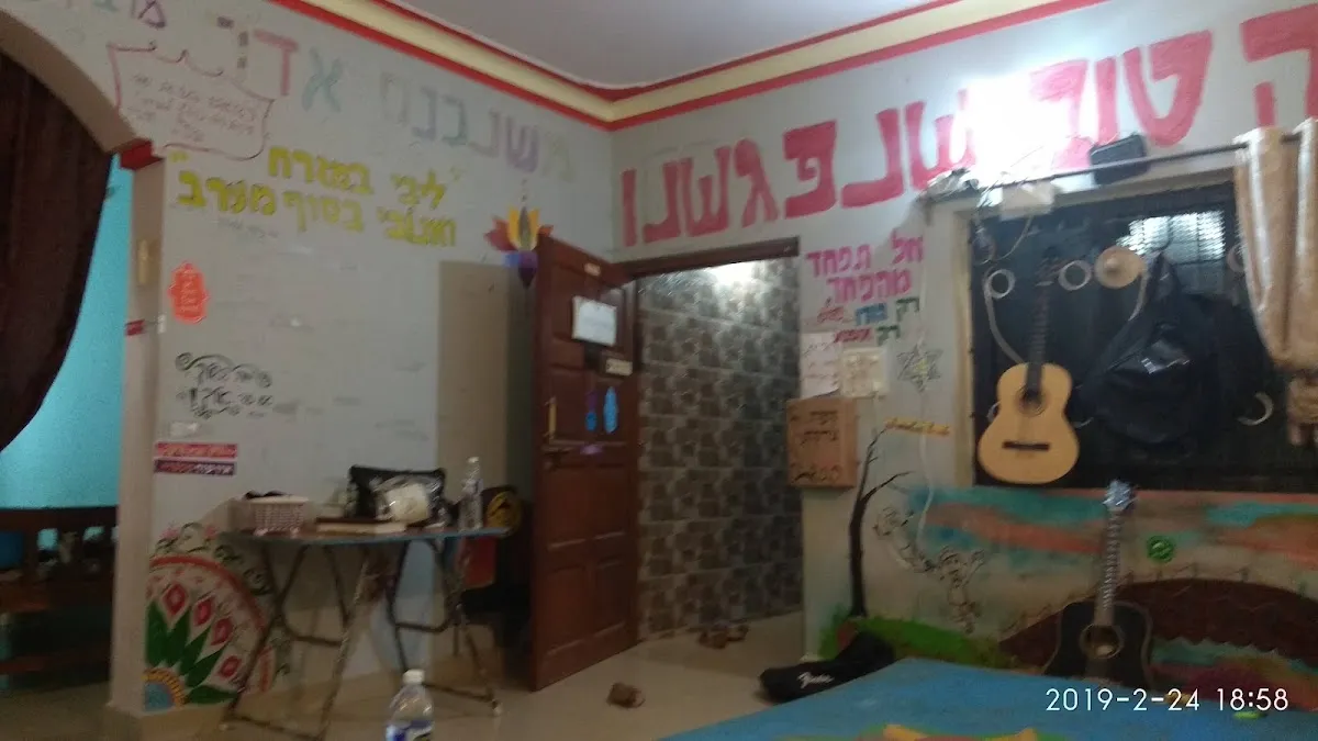Jewish Home - Arambol — foto 5