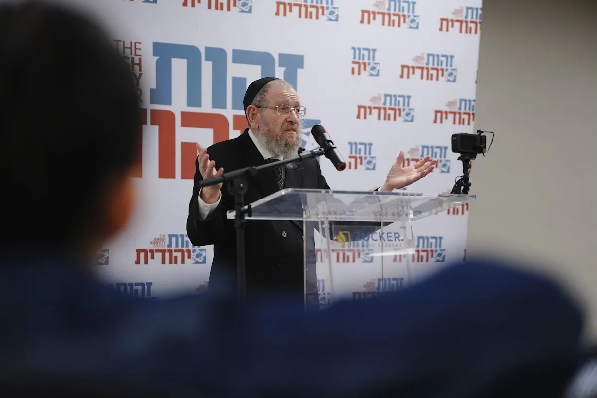 Jewish Identity Center Las Vegas — foto 7