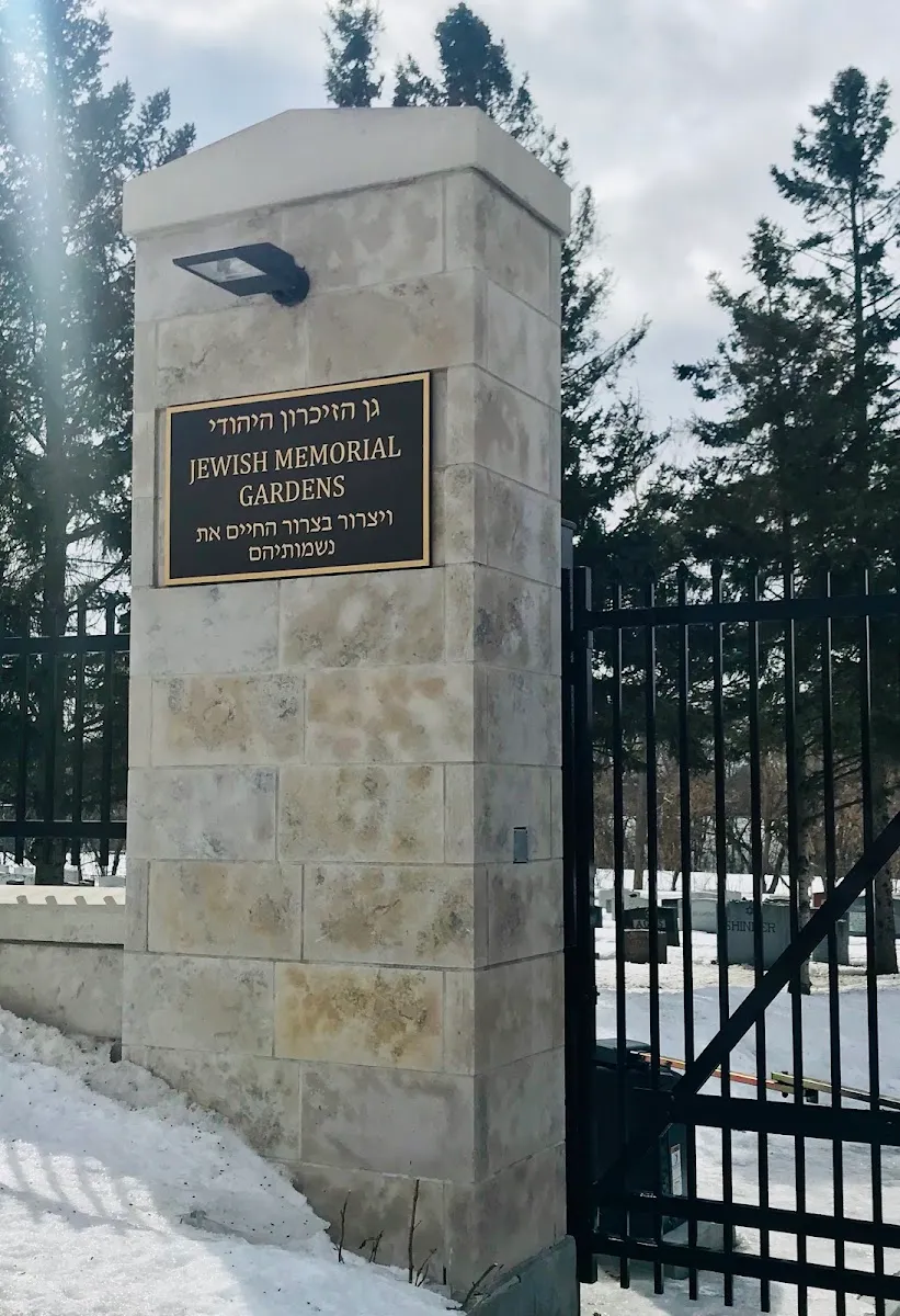 Jewish Memorial Gardens - Bank Street