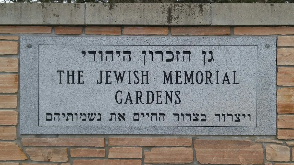 Jewish Memorial Gardens - Osgoode Cemetery — photo 3