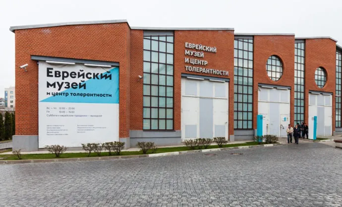 Jewish Museum and Tolerance Center — foto 7