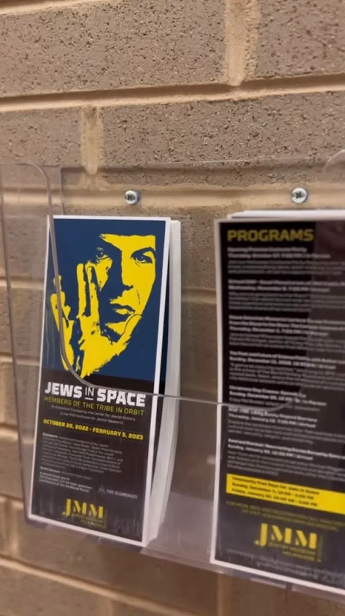 Jewish Museum Milwaukee — foto 2