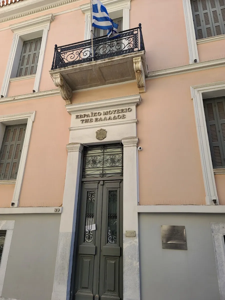Jewish Museum of Greece — foto 9