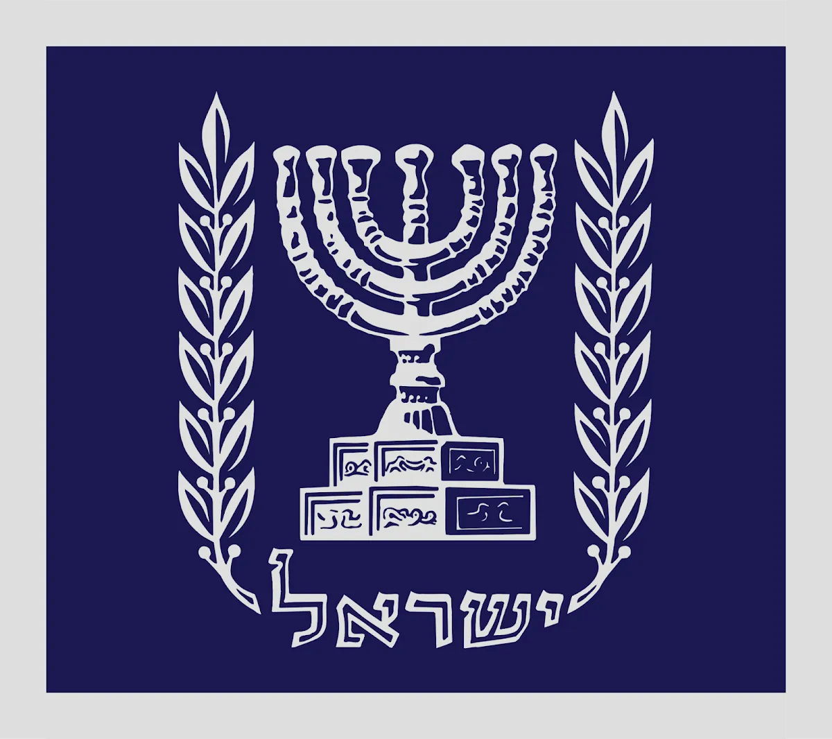 Jewish National Charity — photo 5