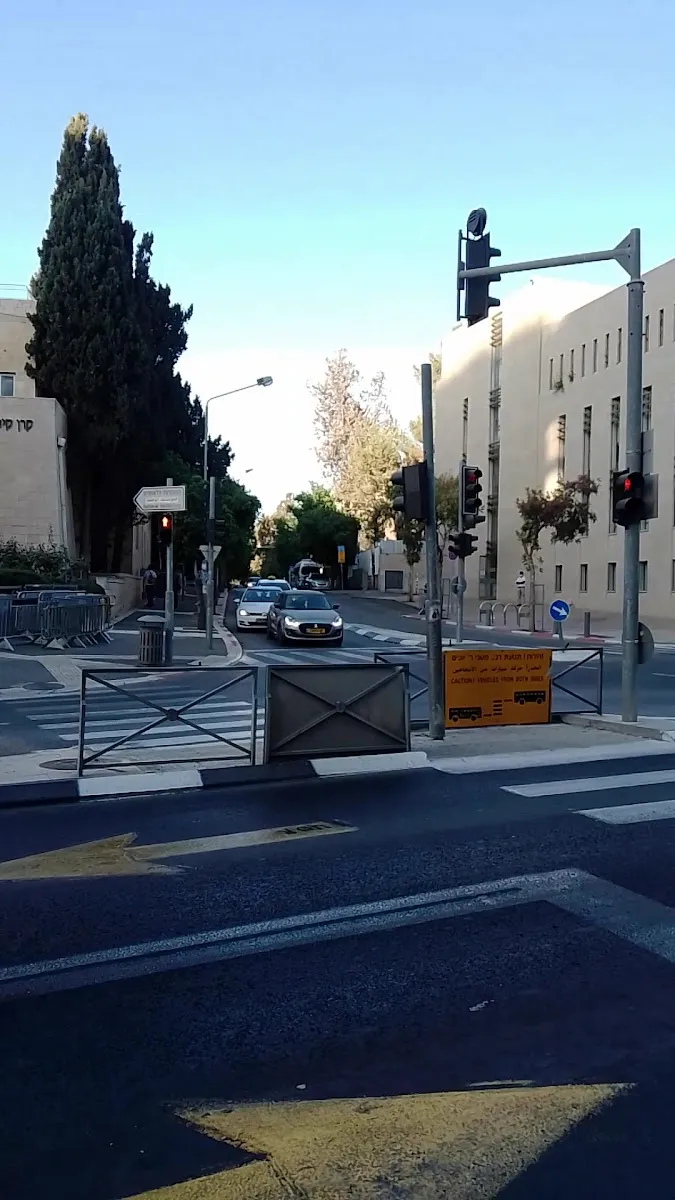 Jewish National Fund — foto 4