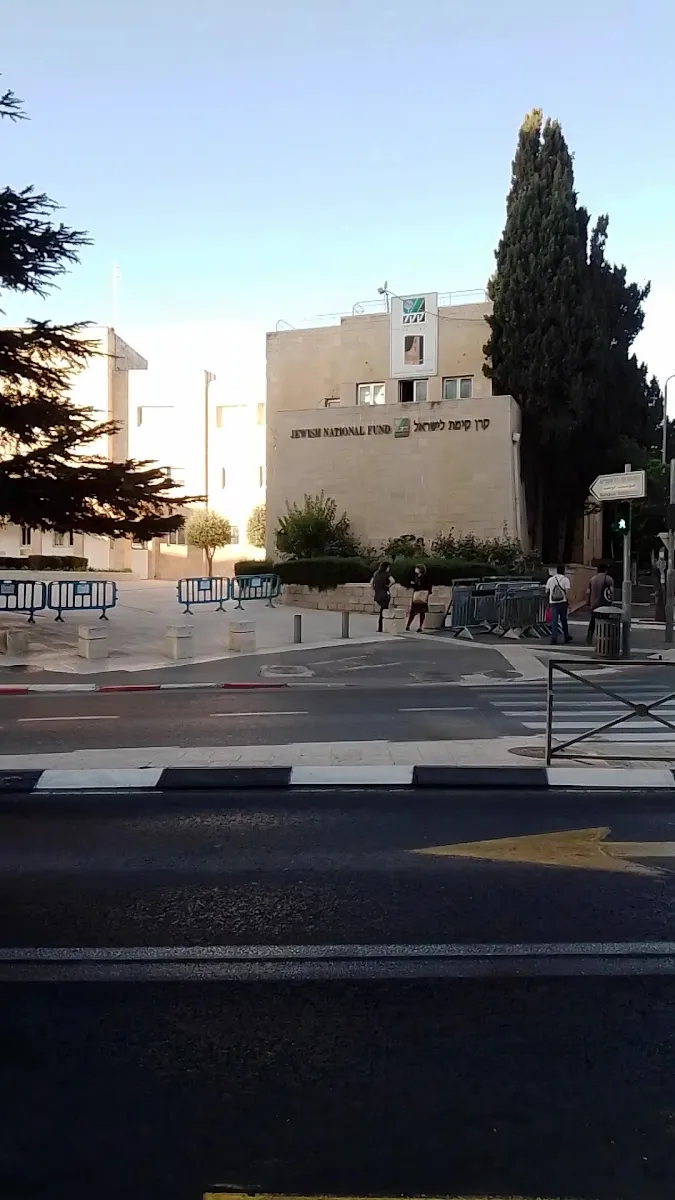 Jewish National Fund — foto 6