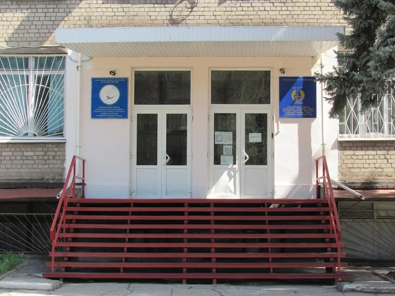 Jewish School Gymnasium Ort-Alef — photo 4