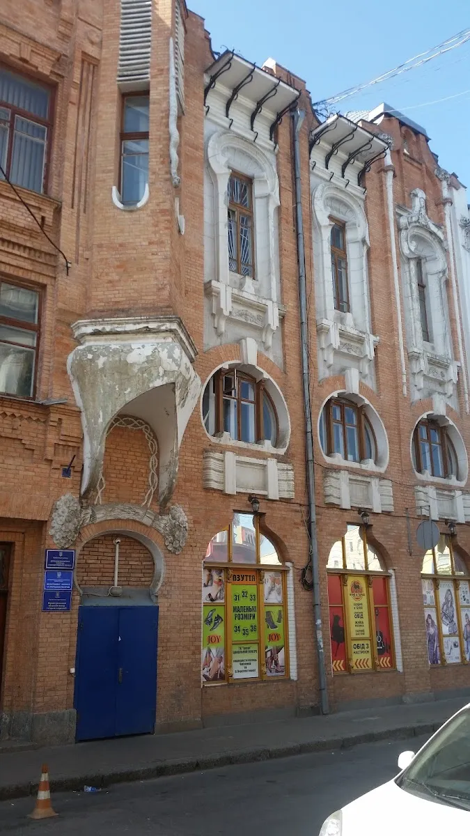 Jewish Synagogue — foto 9