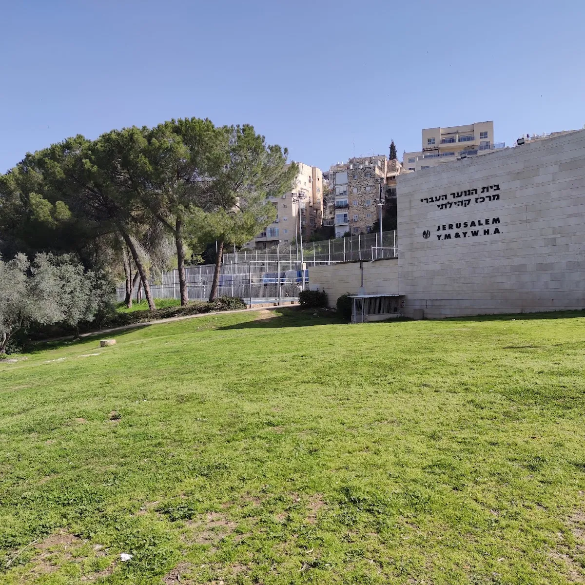 Jewish Youth Center — foto 3