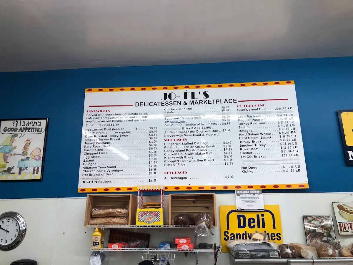 JO-ELS Kosher Deli Market and Cafe — foto 2