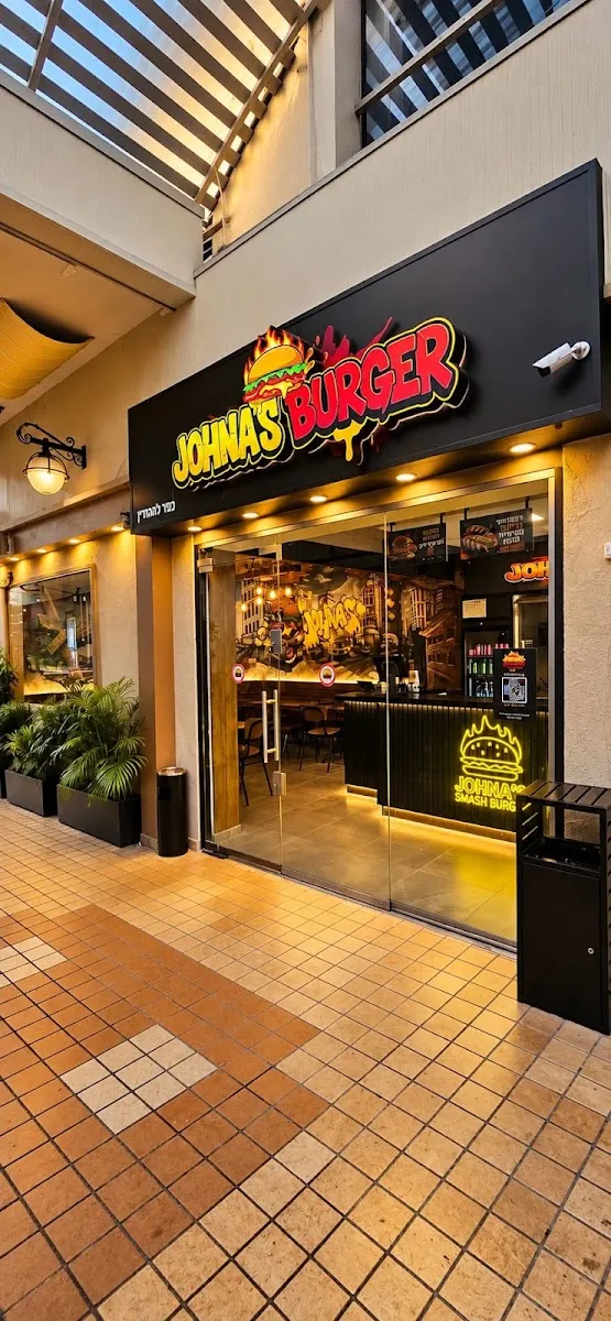 Johna's Burger