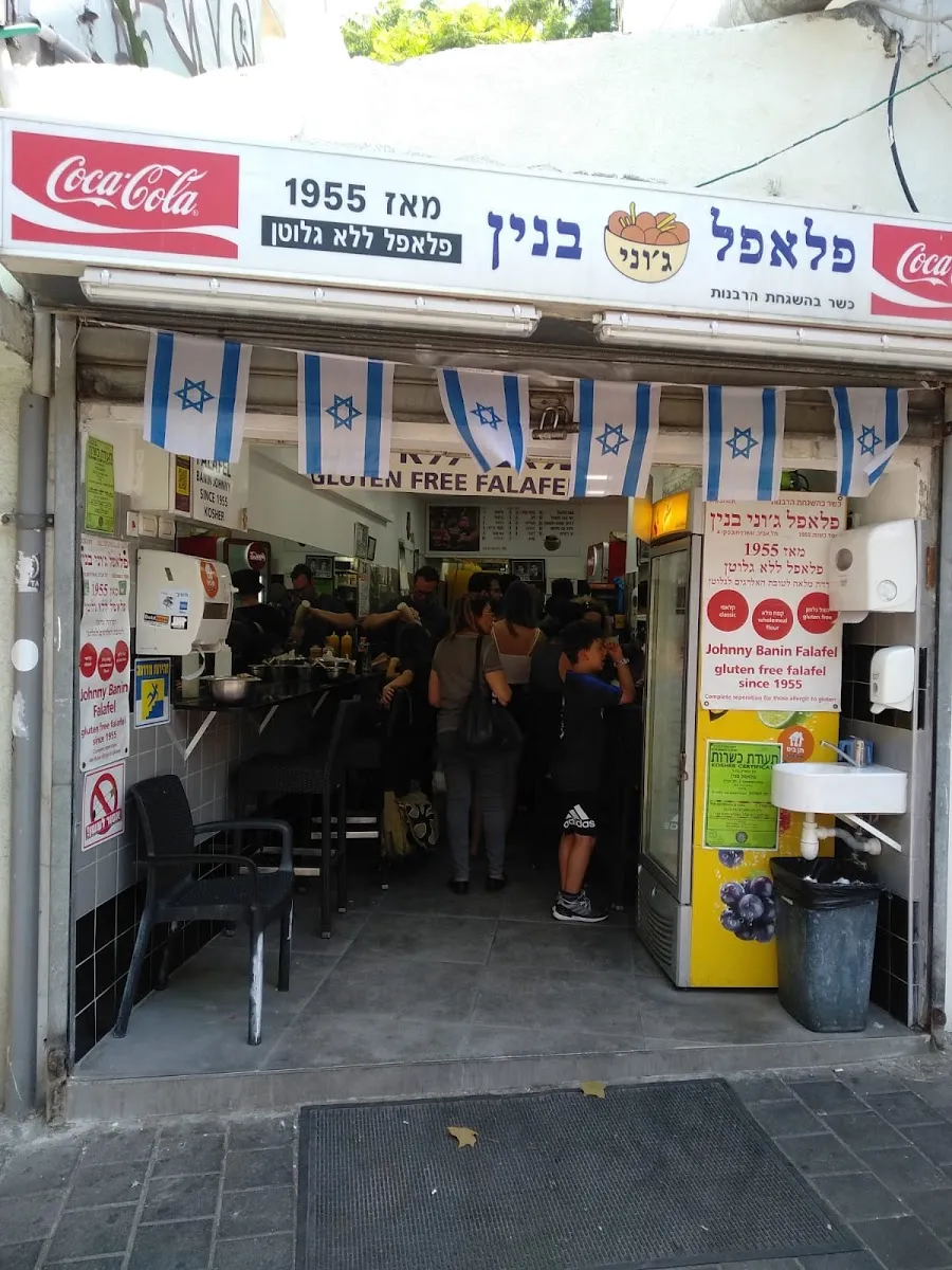 Johnny's Falafel