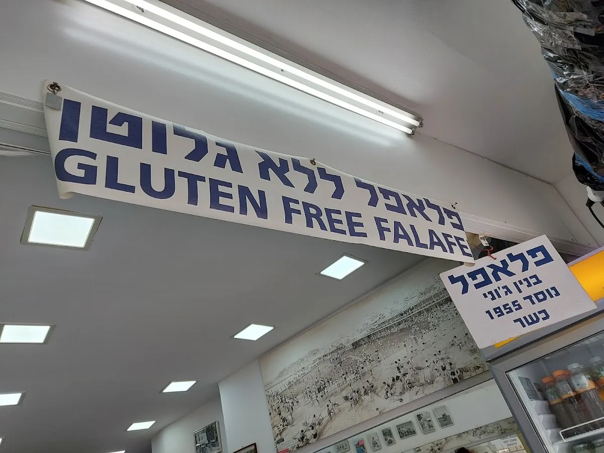Johnny's Falafel — photo 7