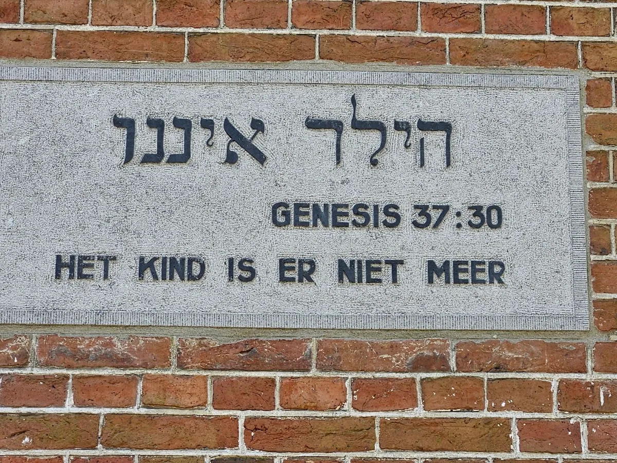 Joodse school Leeuwarden — photo 4