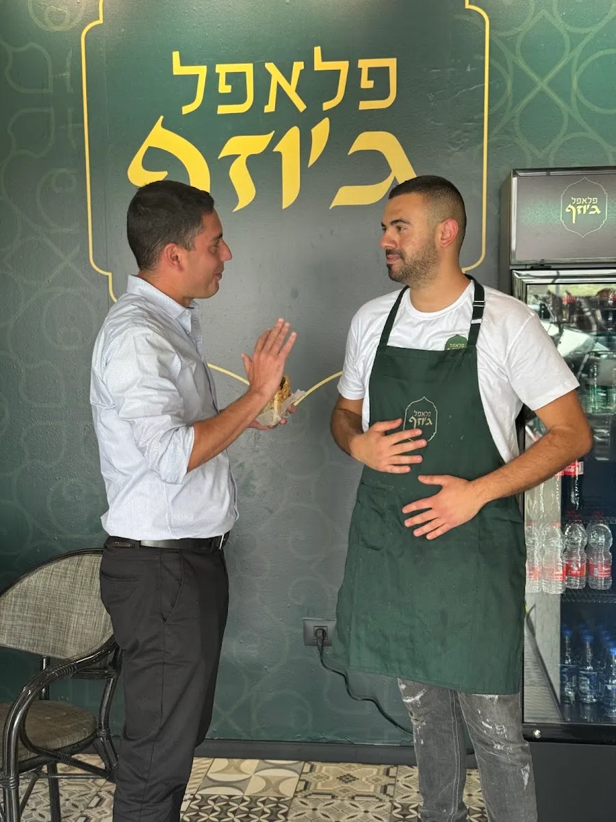 Joseph Falafel Sabich — foto 3