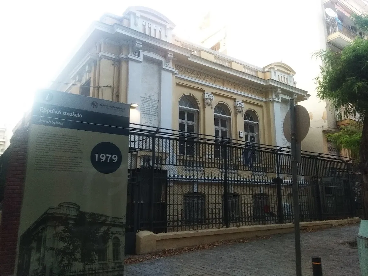Joseph Nisim Jewish Primary School — foto 7