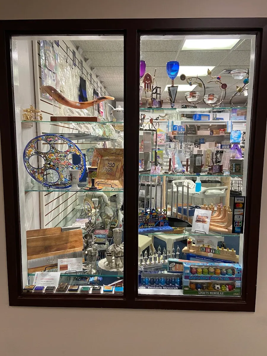 Judaica Gift Shop at Temple Torat Emet — photo 3