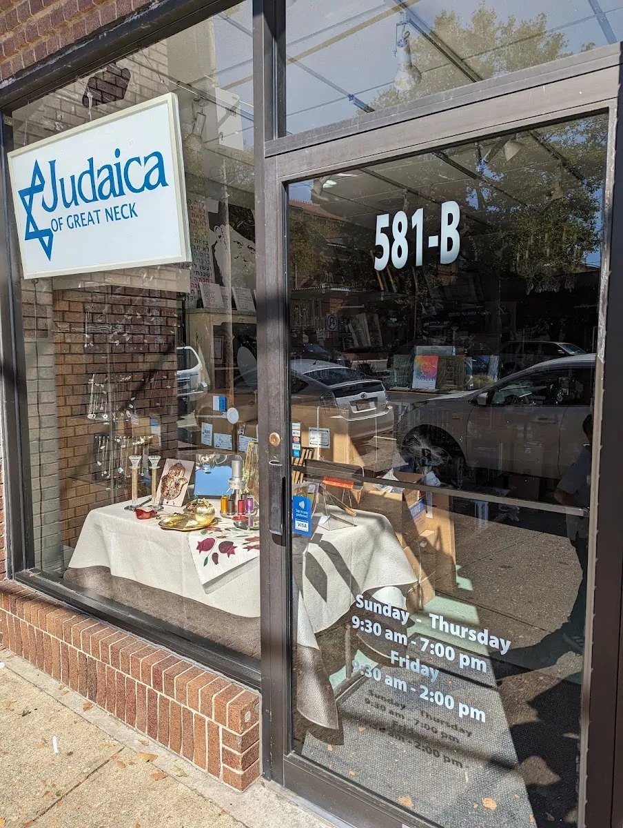 Judaica of Great Neck Ltd — photo 2