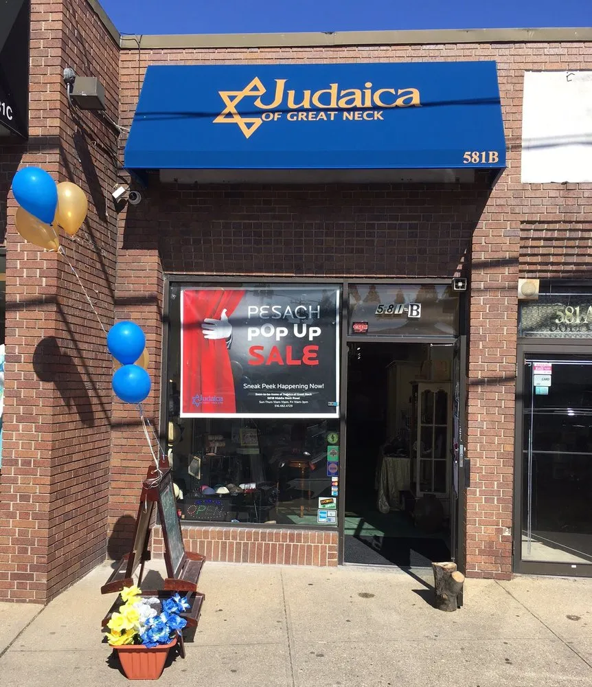 Judaica of Great Neck Ltd — photo 3