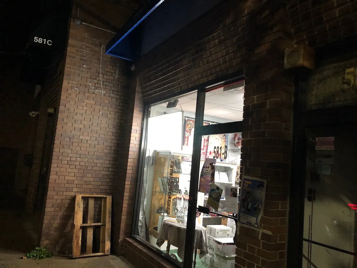 Judaica of Great Neck Ltd — photo 5