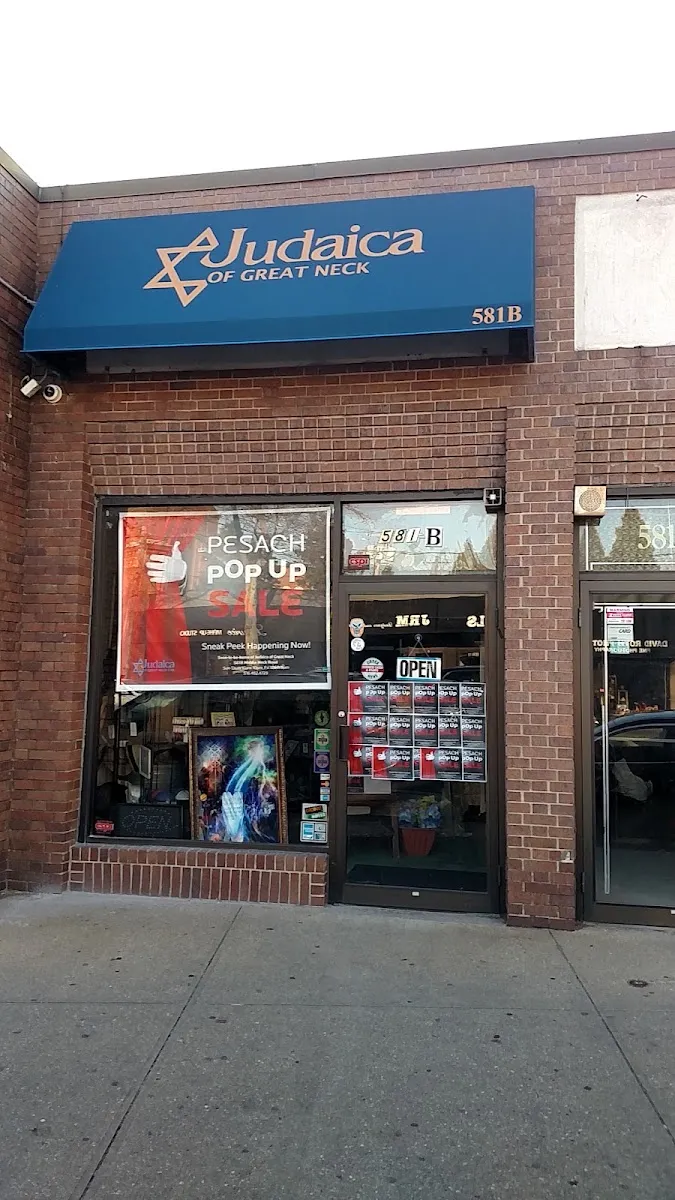 Judaica of Great Neck Ltd — photo 6
