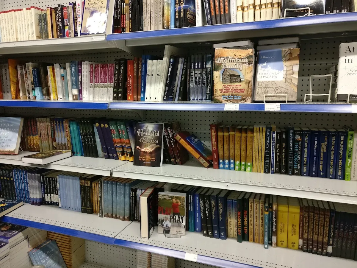 Judaica Selections by The Israeli Source — photo 3