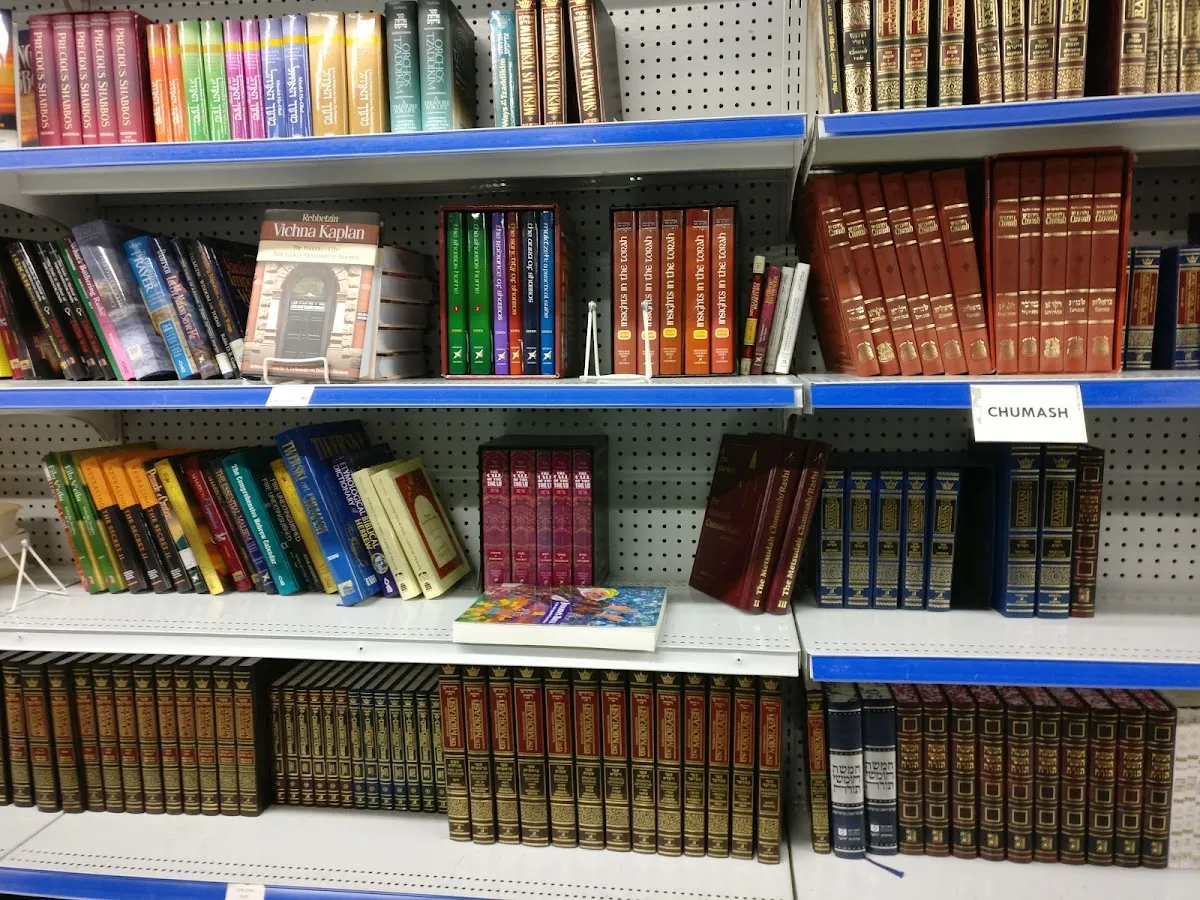 Judaica Selections by The Israeli Source — photo 7
