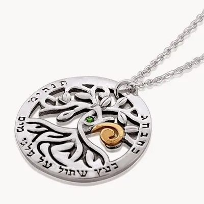 Judaica Web Store -JWG LTD — foto 4