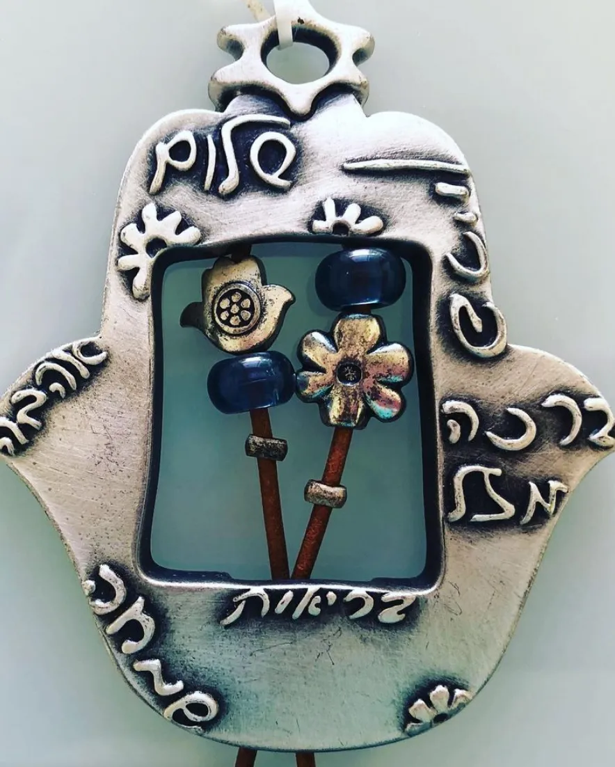 Judaicaweb — photo 4