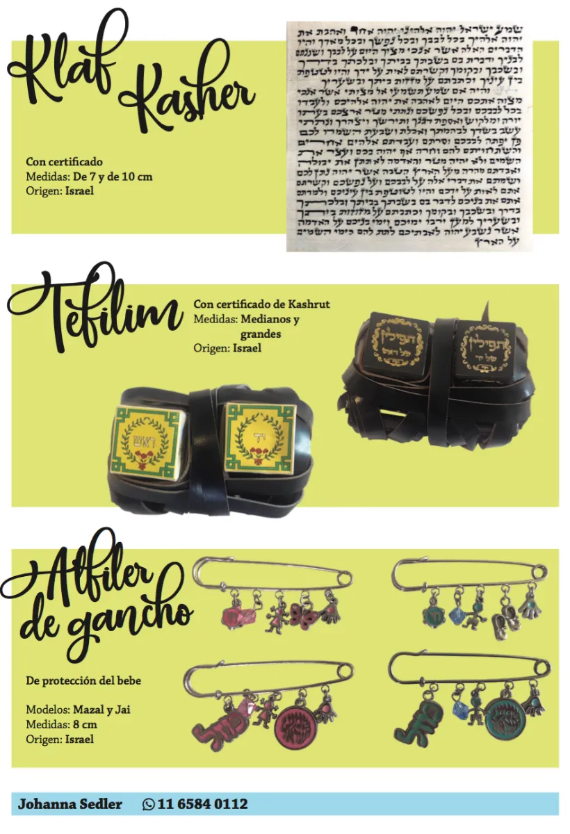 Judaicaweb — photo 7