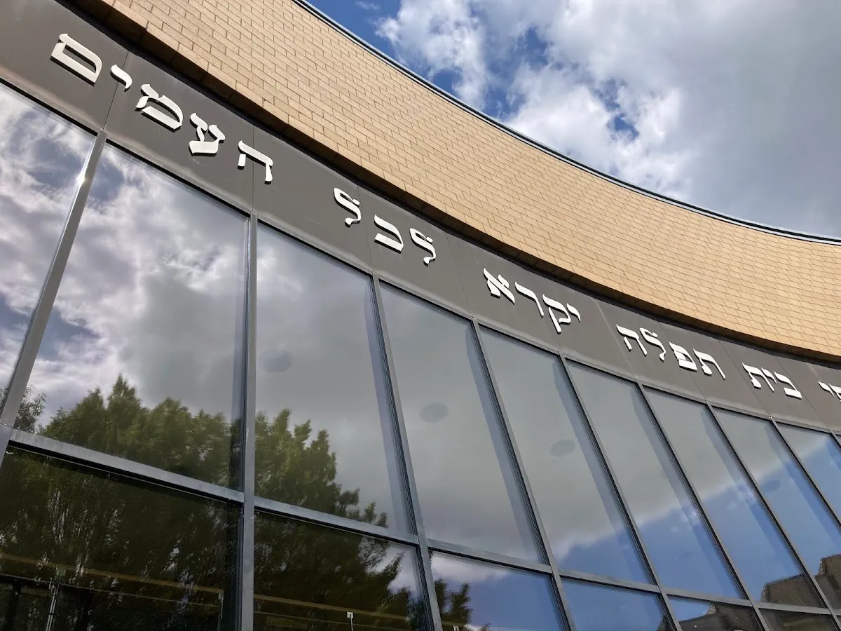 Jüdische Gemeinde Aachen — foto 5