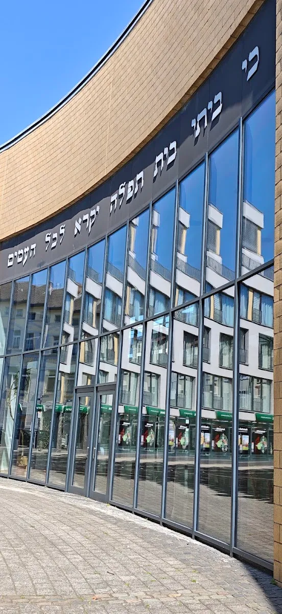 Jüdische Gemeinde Aachen — foto 6
