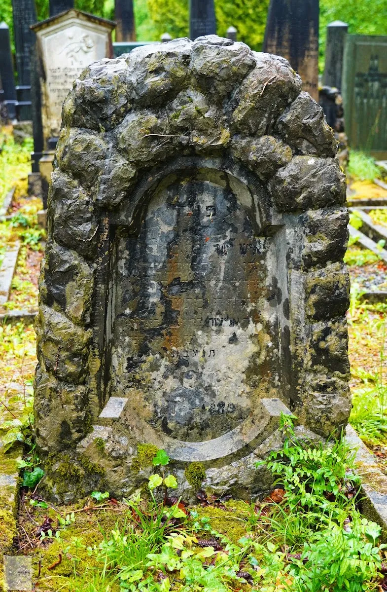 Jüdischer Friedhof Baden — photo 4