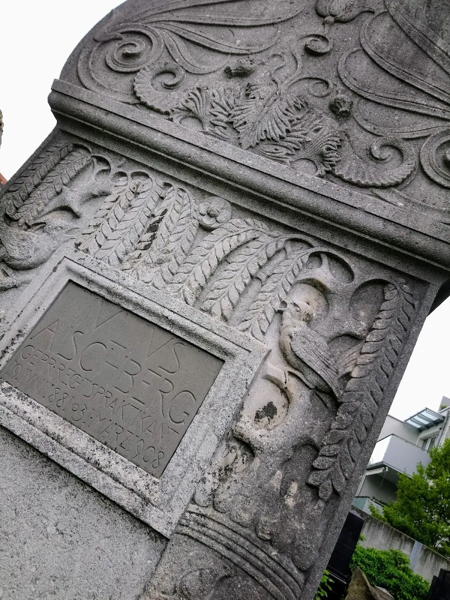 Jüdischer Friedhof Bärenschanzstraße — photo 2
