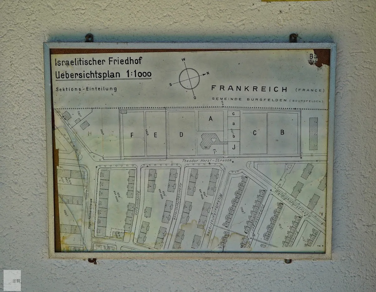 Jüdischer Friedhof Basel — photo 5