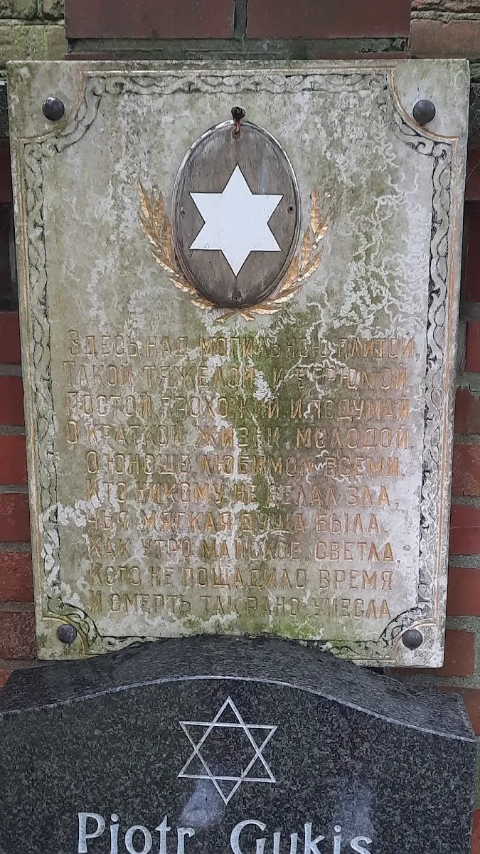 Jüdischer Friedhof Hastedt — photo 8