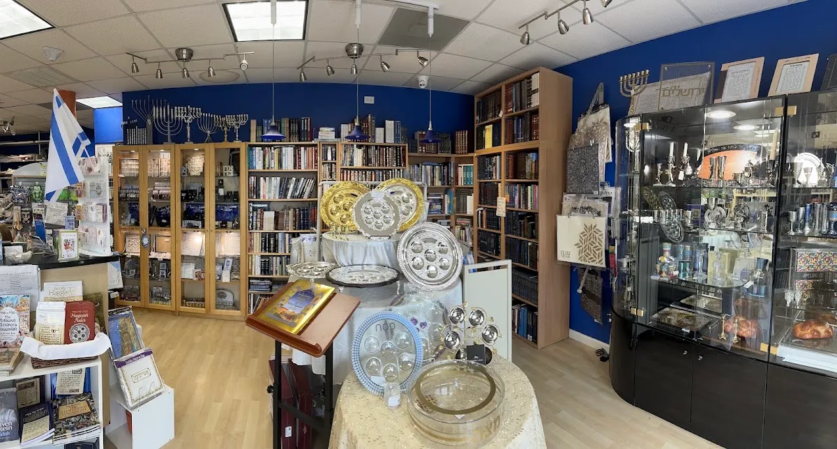 Jumbo Judaica — photo 2