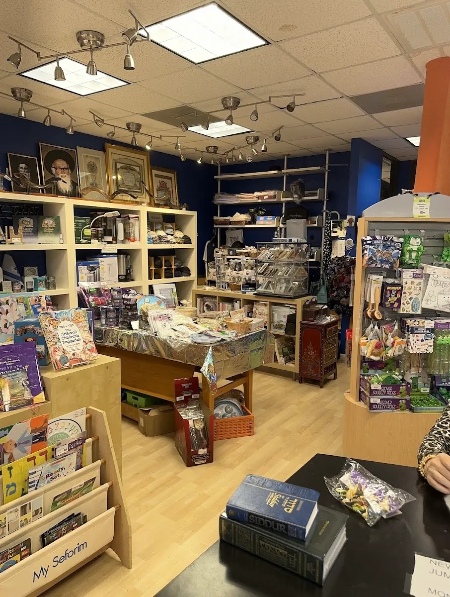 Jumbo Judaica — photo 7