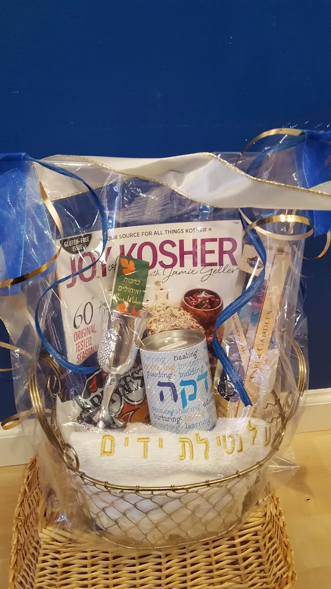 Jumbo Judaica — photo 10