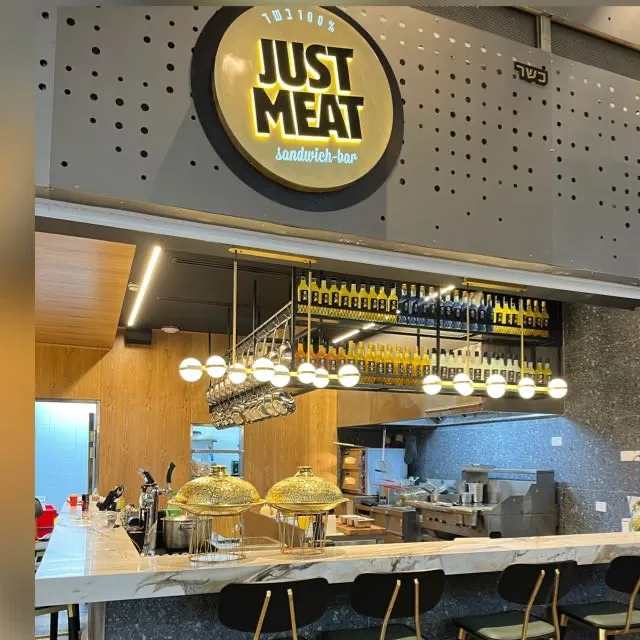 Just Meat (Beit Shemesh)
