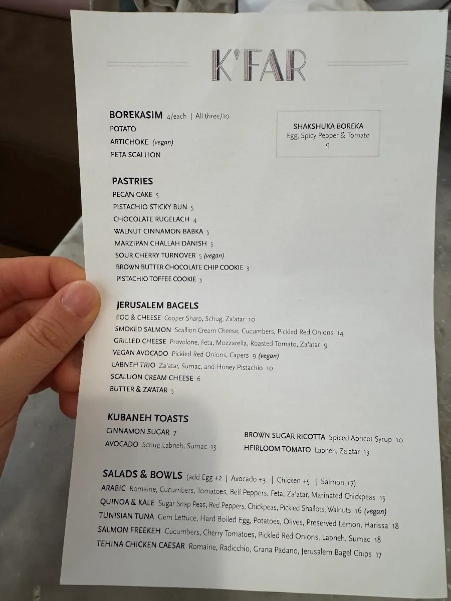 K'Far Cafe — foto 2