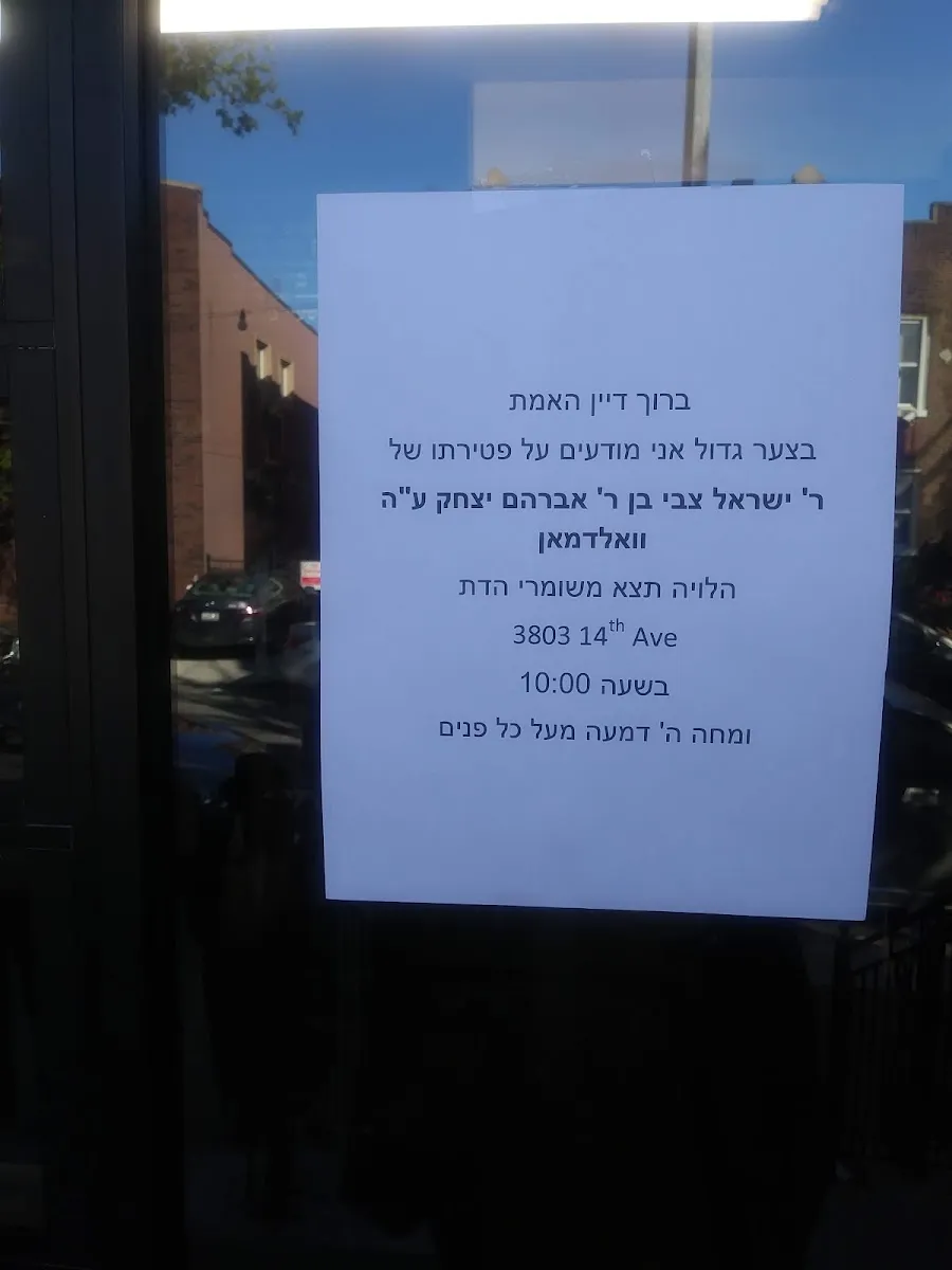 K'hal Brizdovitz — foto 4