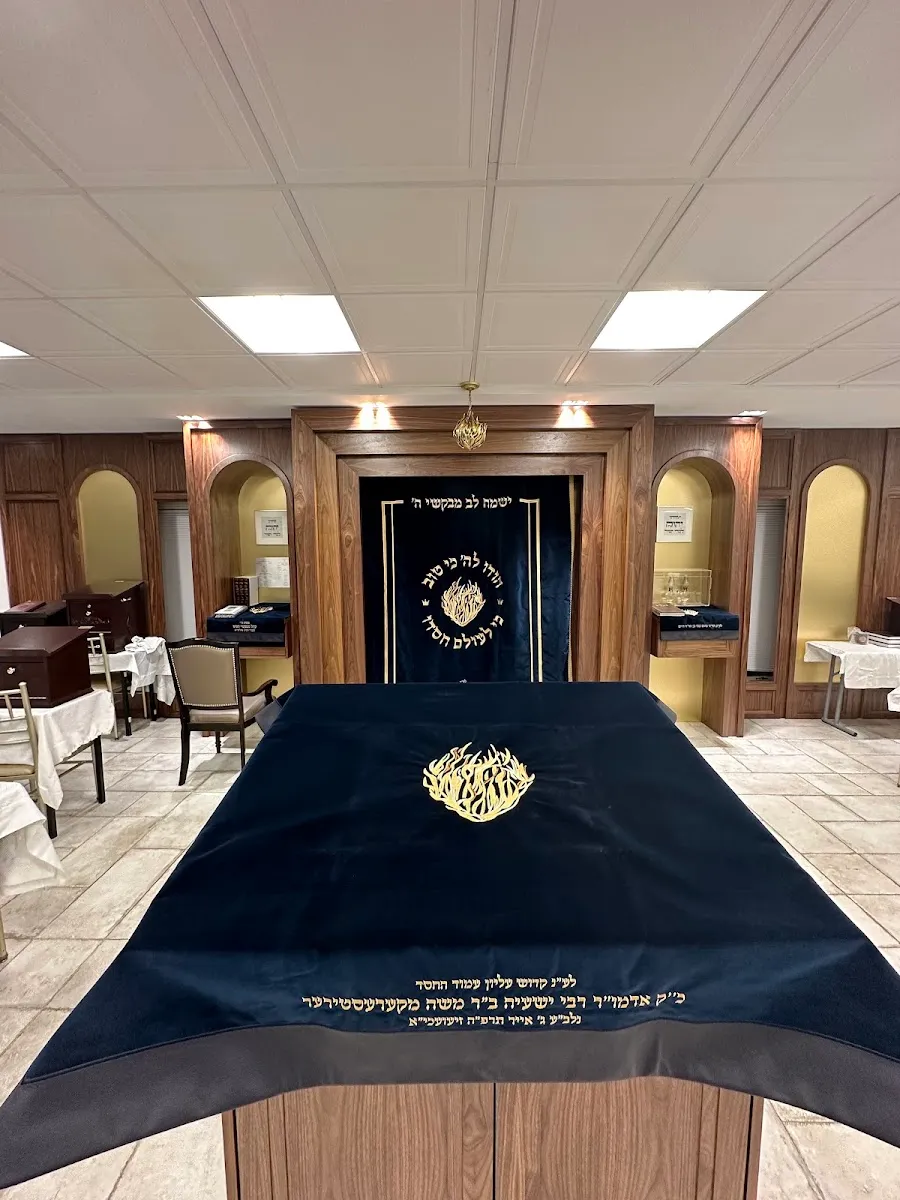 K'hal Mevakshei Hashem — foto 2