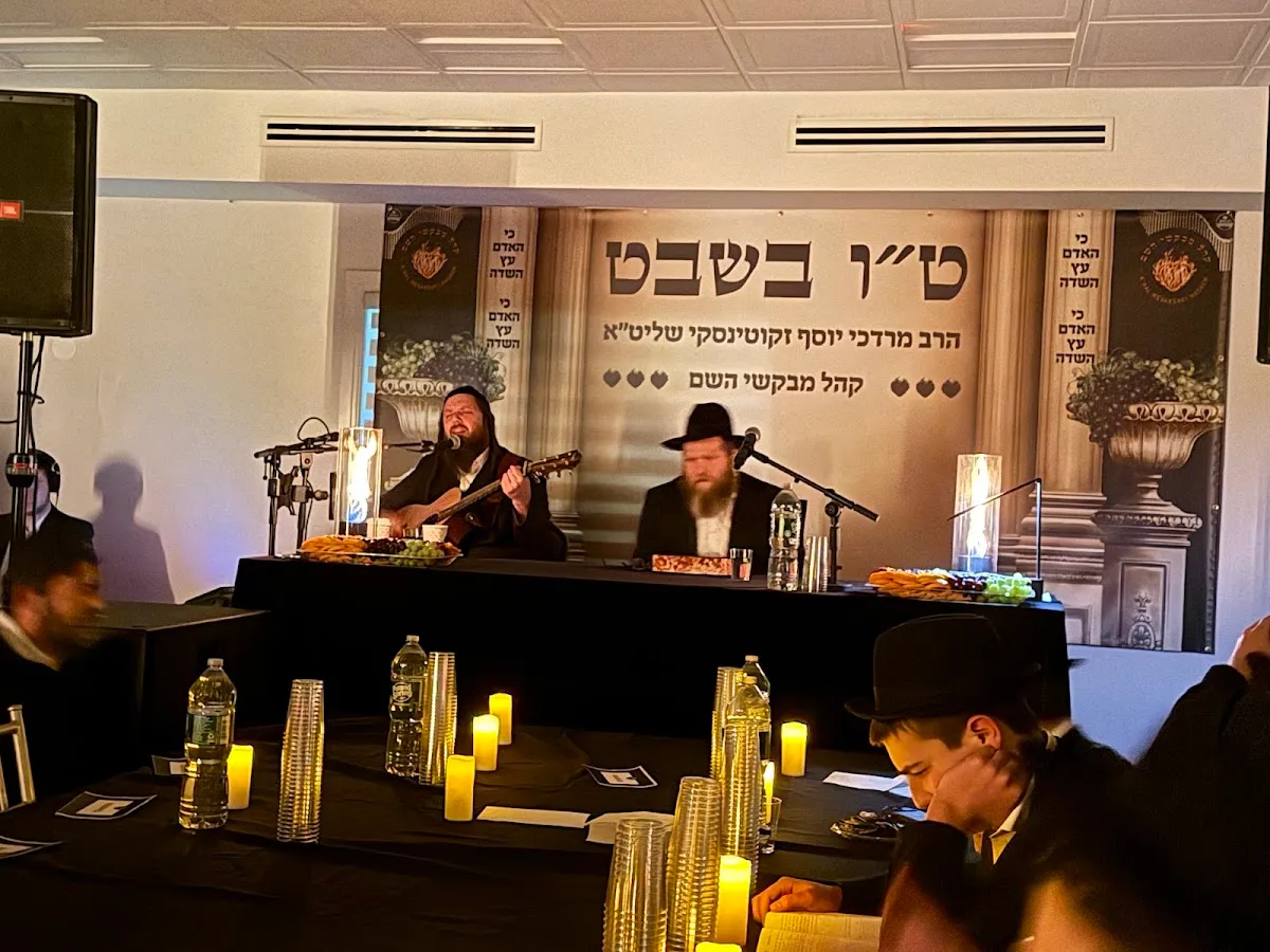 K'hal Mevakshei Hashem — foto 4