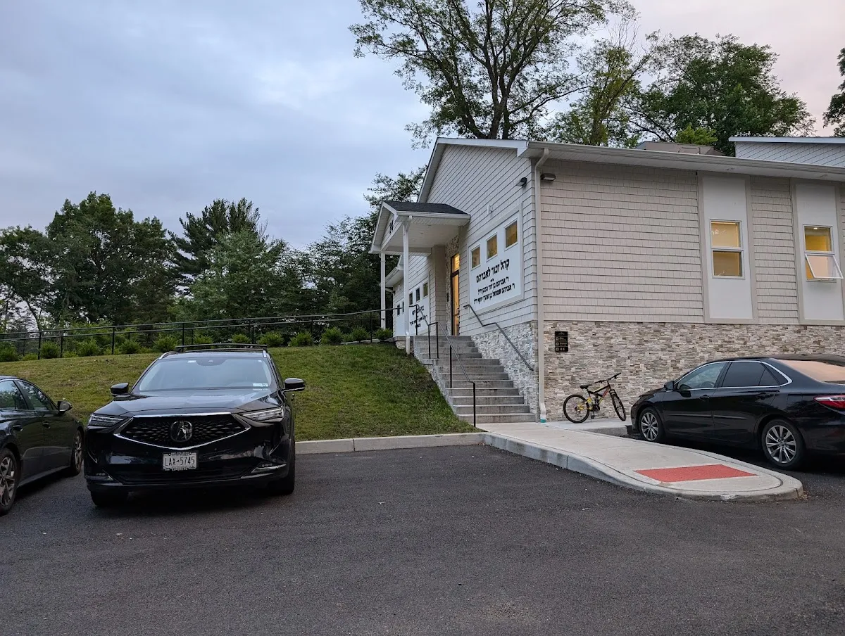 K'hal Zachor L'Avraham — foto 4