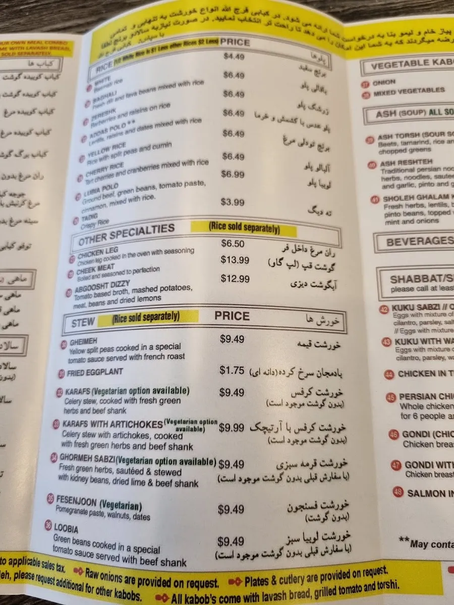 Kabob By Faraj Restaurant & Meat Market — photo 2