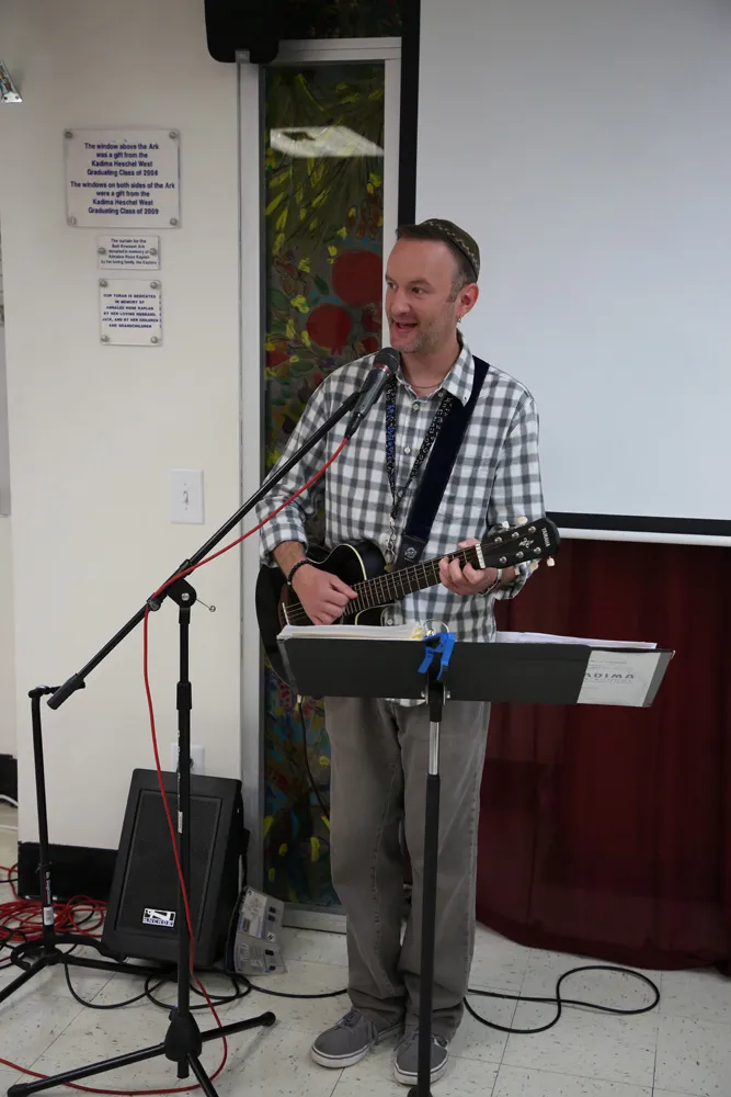 Kadima Day School — photo 8