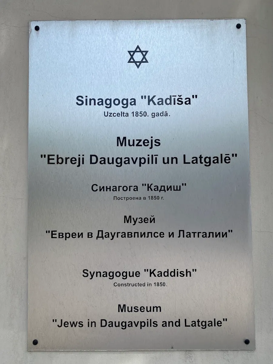 Kadiša sinagoga un muzejs «Ebreji Daugavpilī un Latgalē» — foto 4