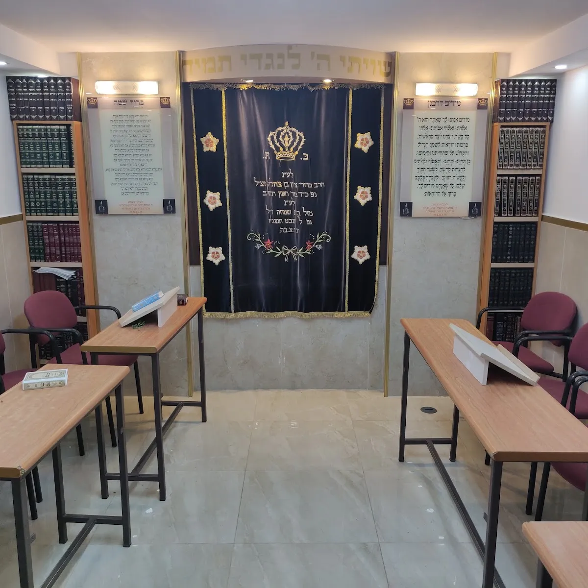 Kaduri Synagogue — foto 2